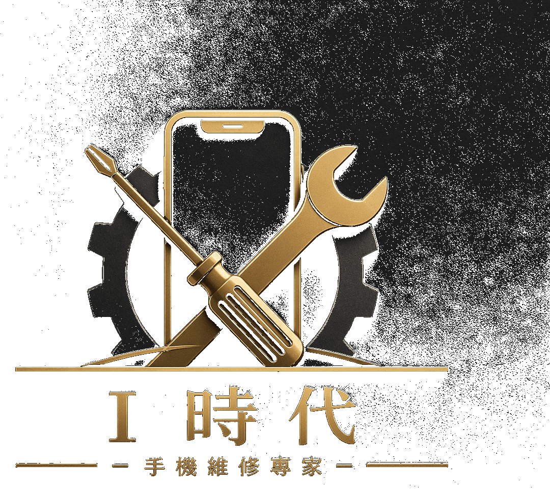 i時代 手機維修專家 Logo